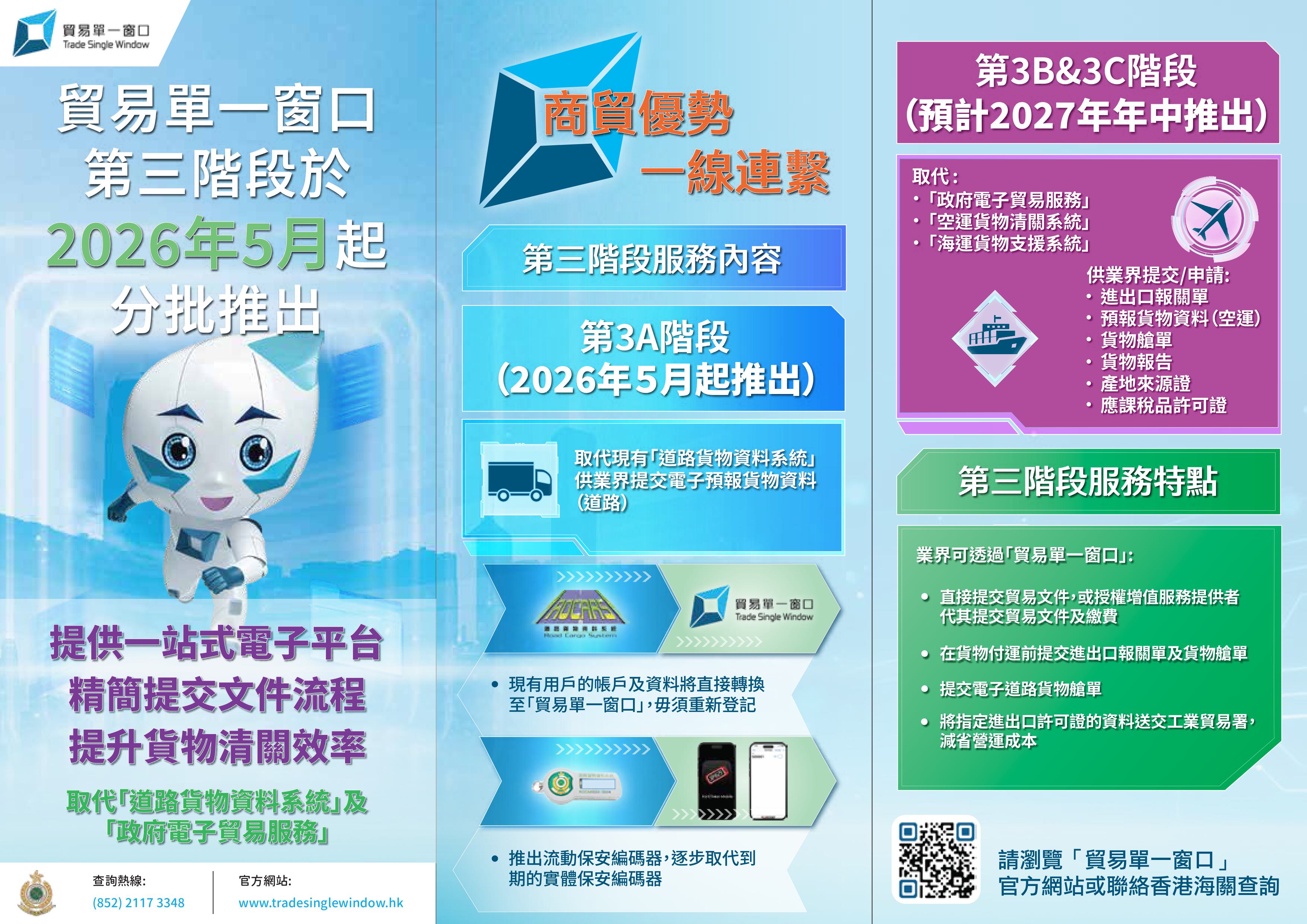 小册子(2026年1月)