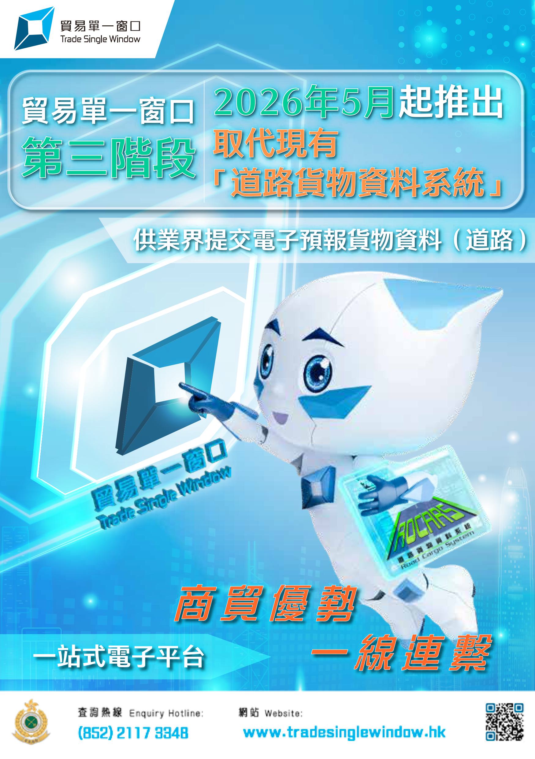 海报 (2026年1月)