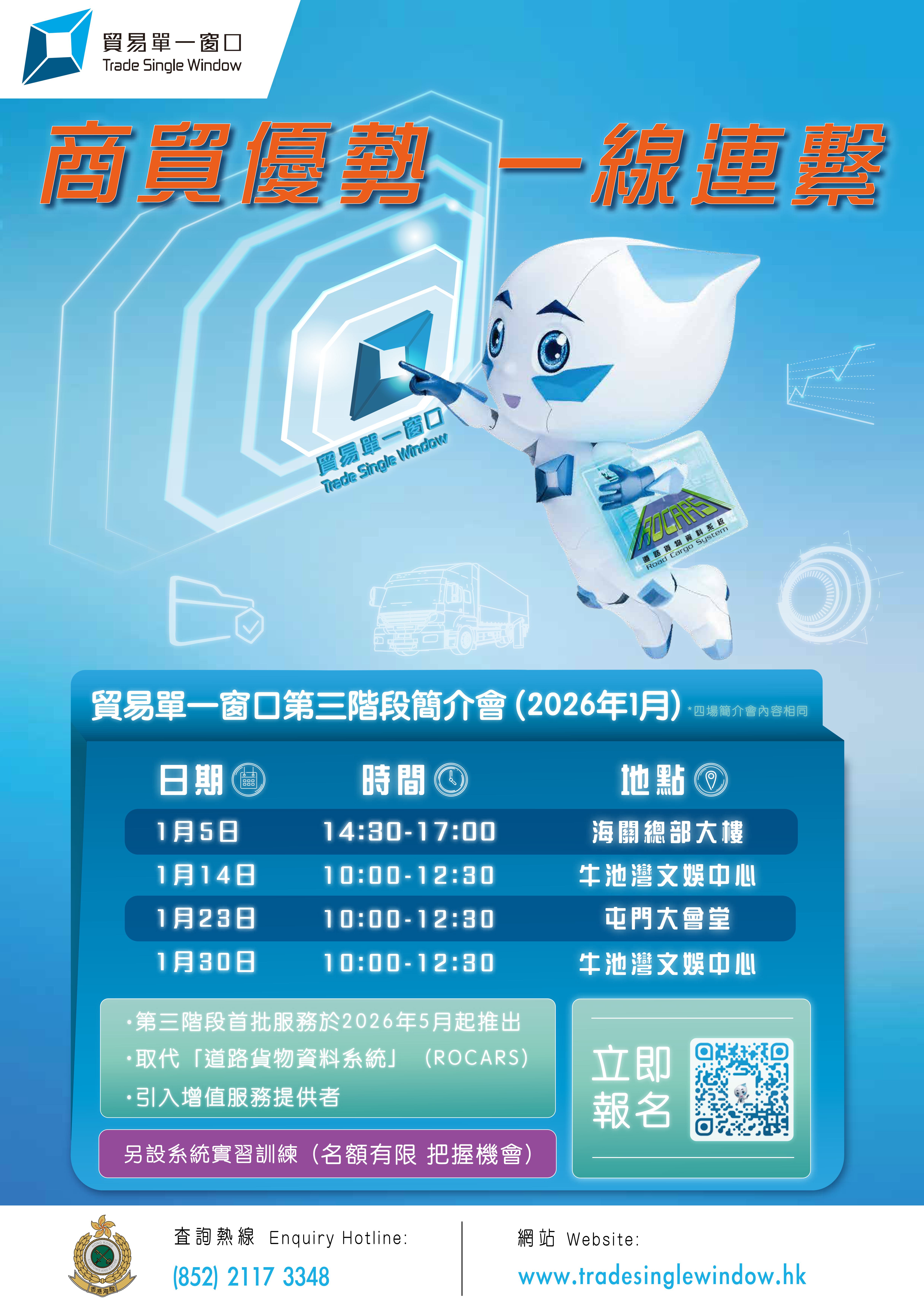 海报 (2025年12月)