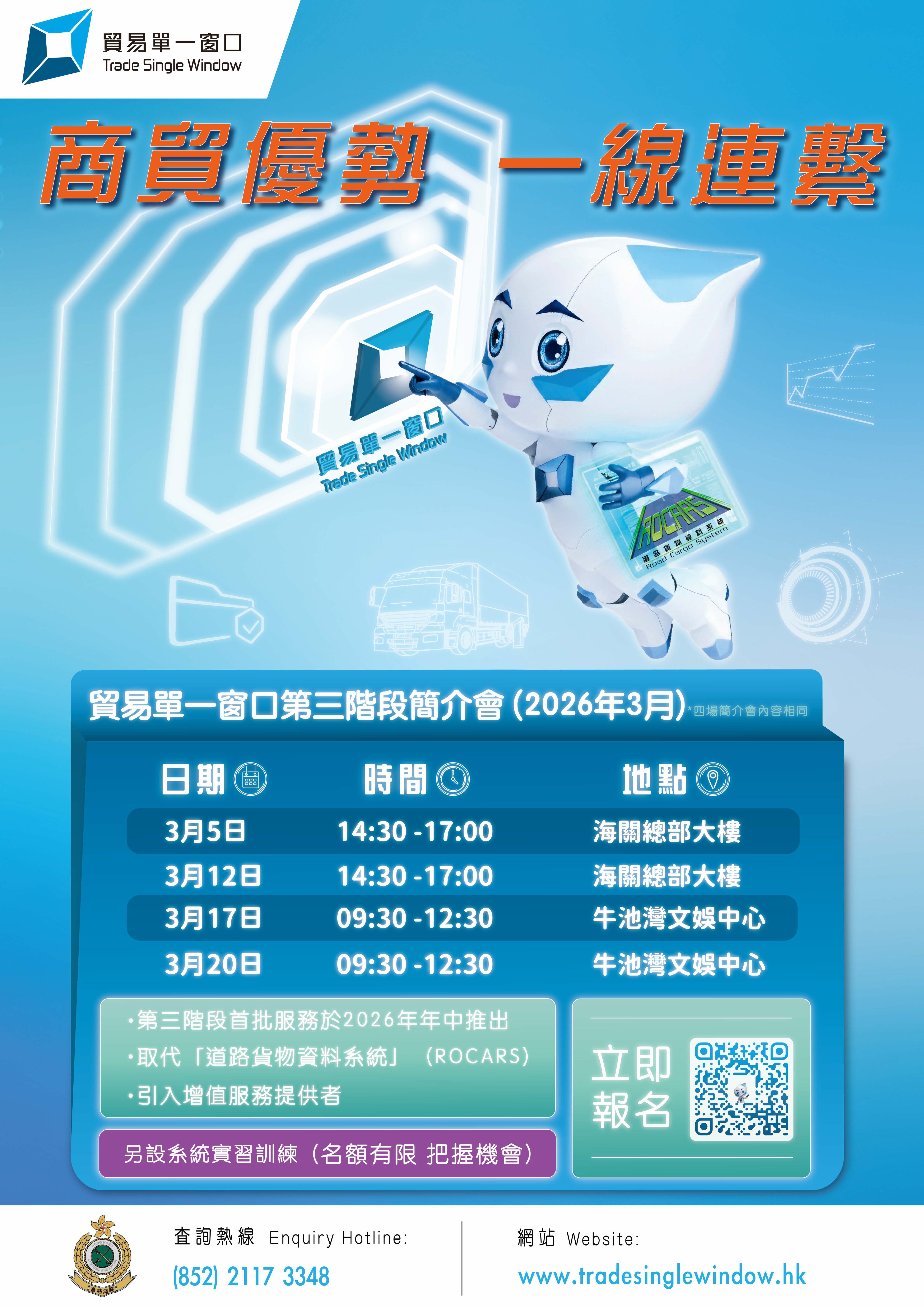 海報 (2026年2月)