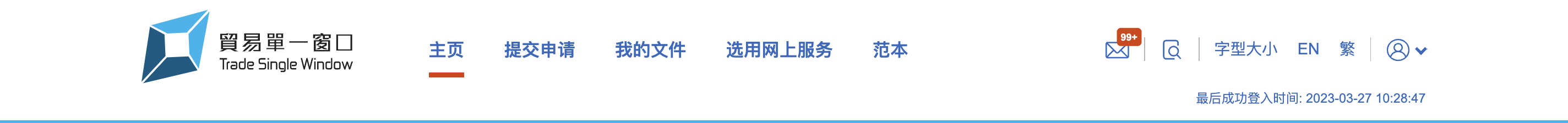 另一个管理员加入用户群组